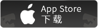 永恒世纪苹果下载