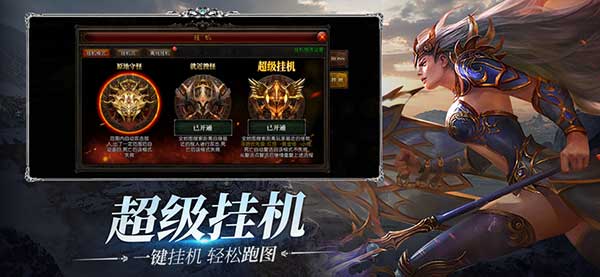 mu永恒世纪下载轮播图3