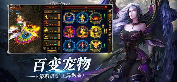 mu奇永恒世纪下载轮播图3